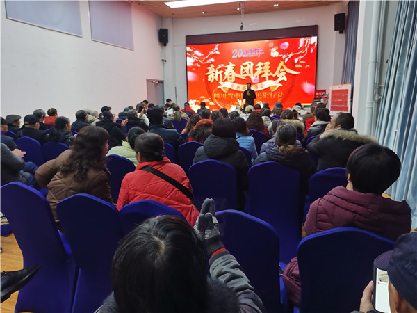 绵阳完美体育和中旅假日旅行社2025年新春(chūn)团拜会暨新品发(fā)布(bù)会