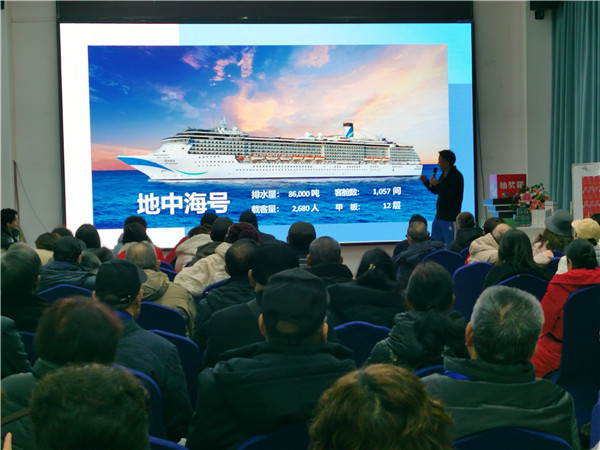 绵阳完美体育和中旅假日旅行社2025年新(xīn)春团拜会暨新品(pǐn)发布会