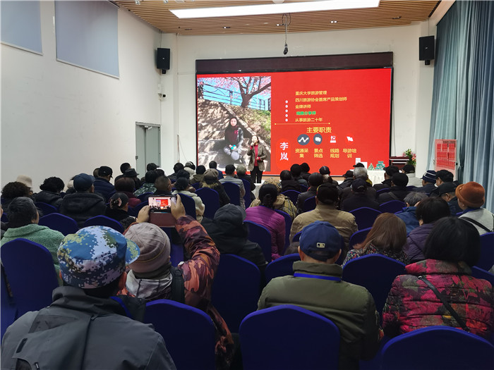 绵阳完美体育和中旅假日旅行社2025年(nián)会暨春(chūn)季产品推荐会