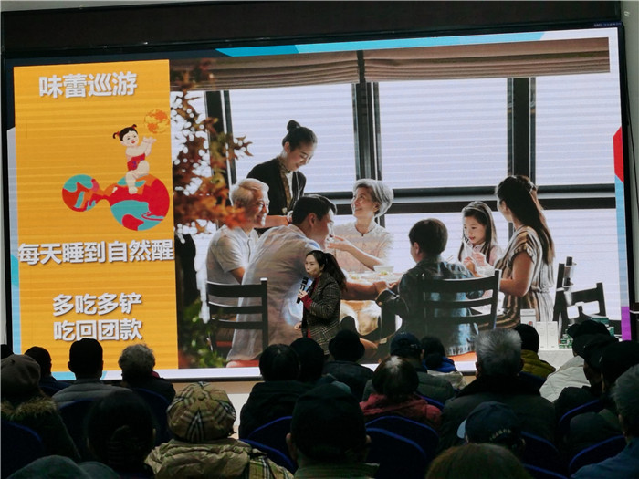 绵阳中旅(lǚ)假日旅行社2025年(nián)会暨春季产品推荐会