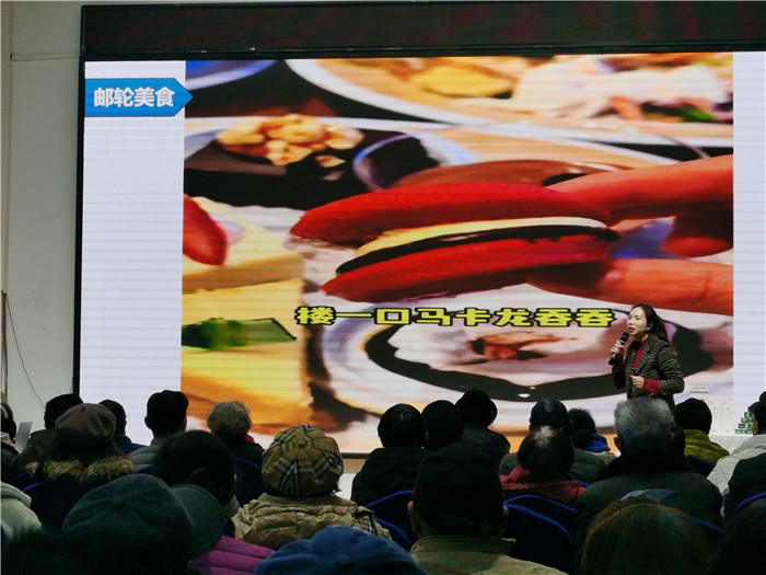 绵阳中旅假(jiǎ)日旅行社(shè)2025年会暨春季产品推荐会