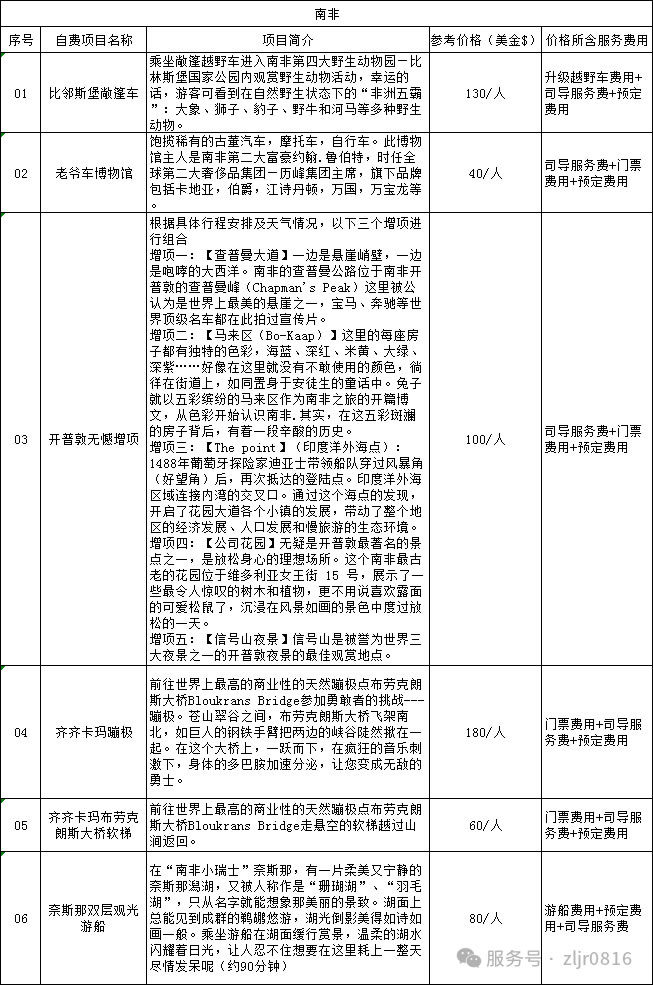 &#23436;&#32654;&#20307;&#32946;